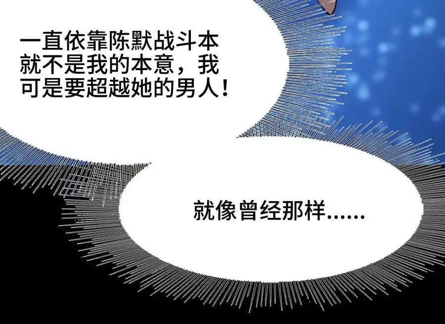 第13话 麒麟形态！38