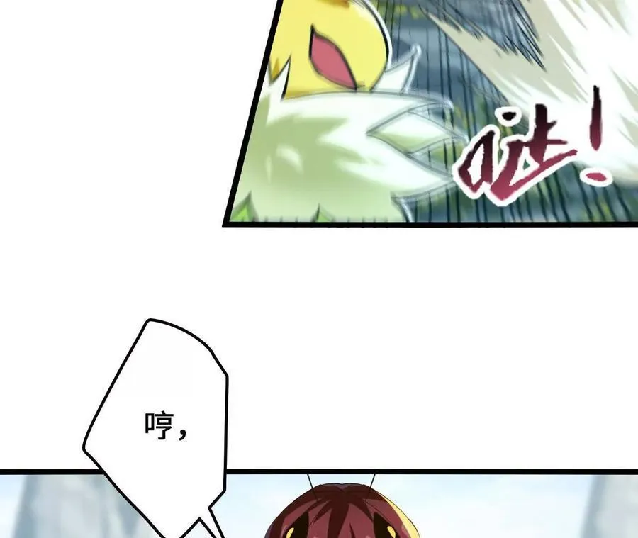 第114话 多人融合38