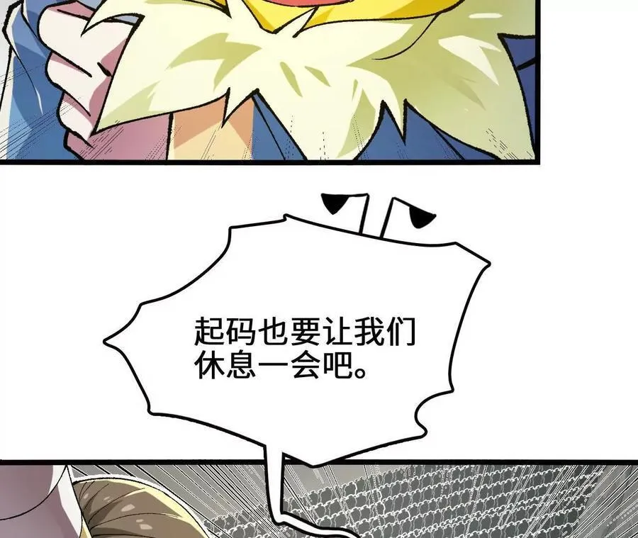 第125话 决赛开始！35