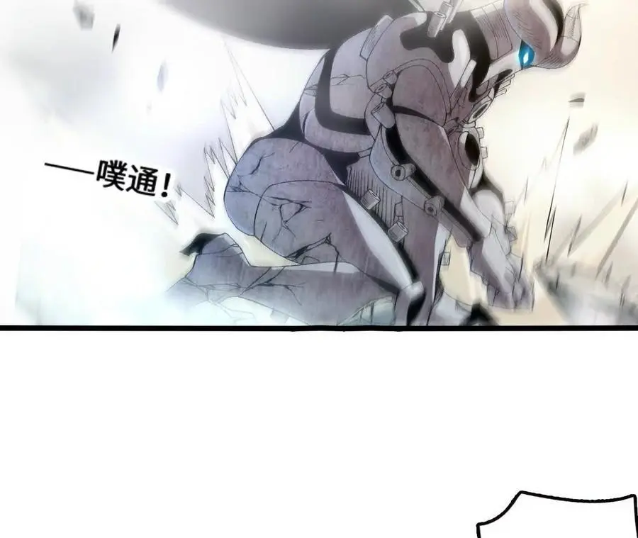 第88话 一刀定胜负11