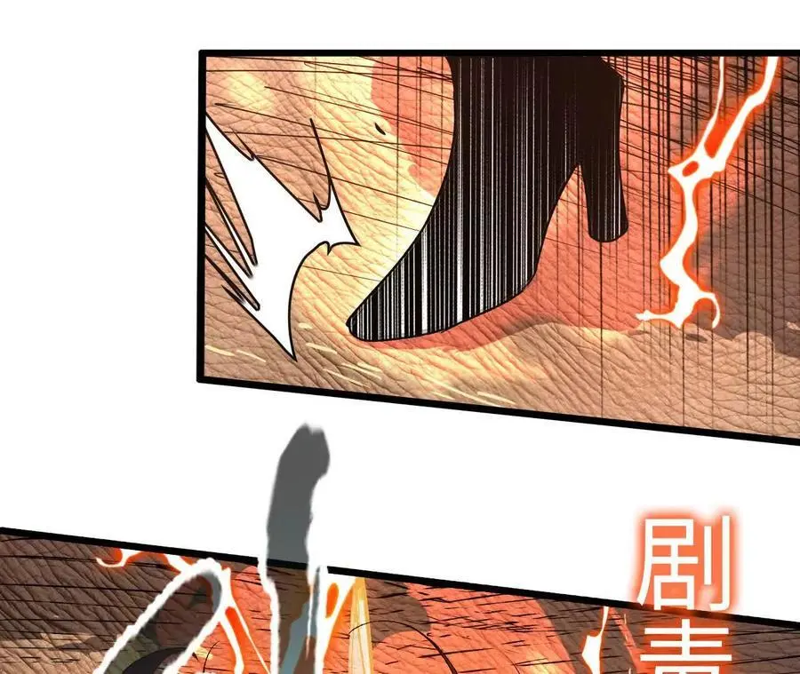 第100话 毒蜂vs巨象49