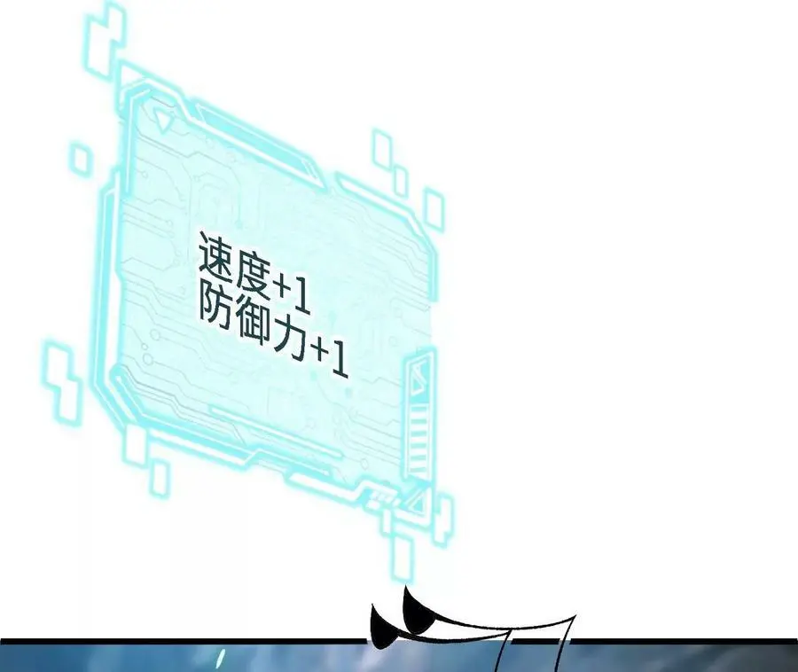 第28话 古月儿11