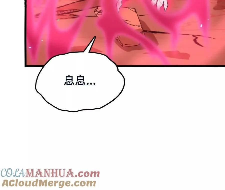 第45话 破腹而出33