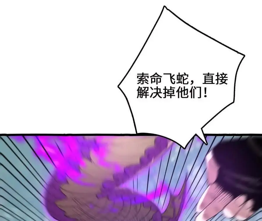 第105话 四强战，开始！58