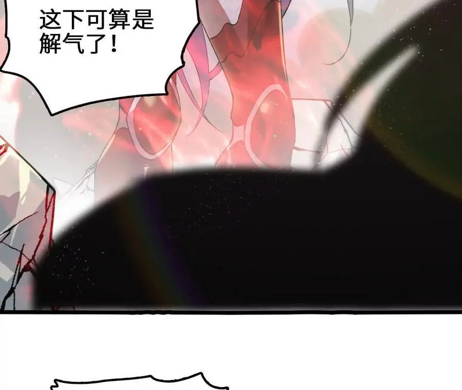 第86话 观战13