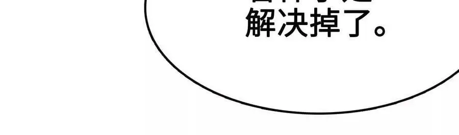 第14话 暗影中潜伏的恶狼250