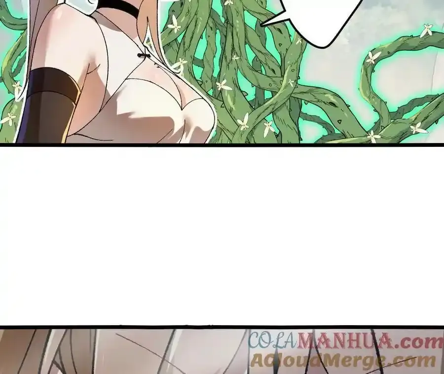 第109话 幻形蜥融合！48