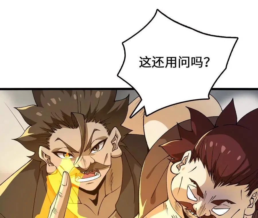 第102话 血债血偿56
