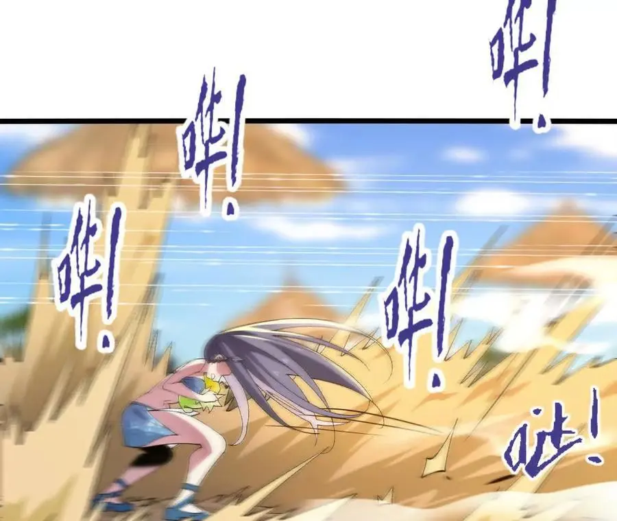 第75话 暗影中的祸端16
