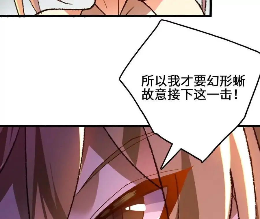 第91话 苗门弄毒47