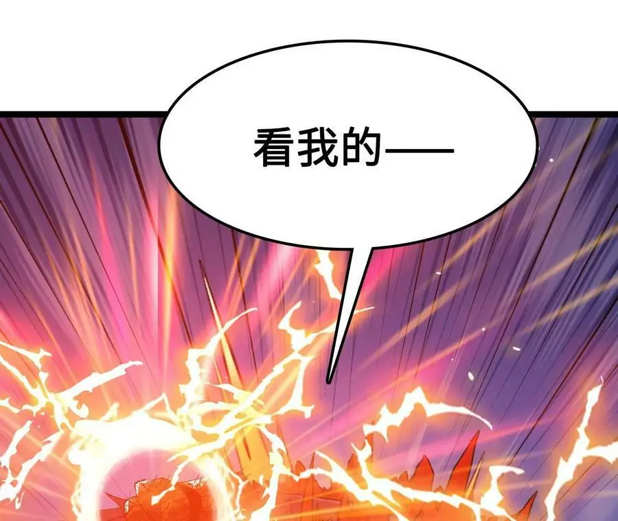 第13话 麒麟形态！142