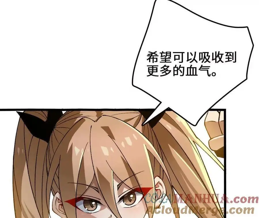 第105话 四强战，开始！33