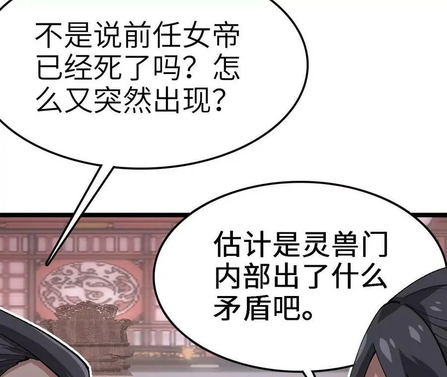 第10话 战斗开始！27