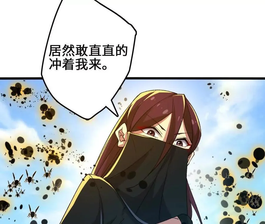 第113话 蜂潮深渊47