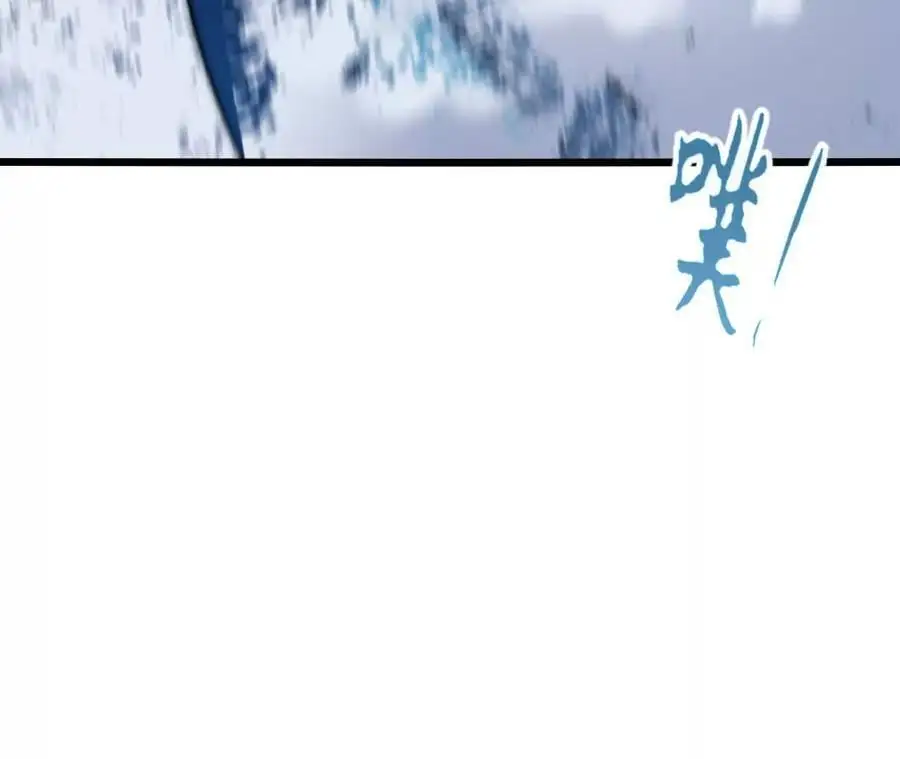 第63话 传说中的水龙王49