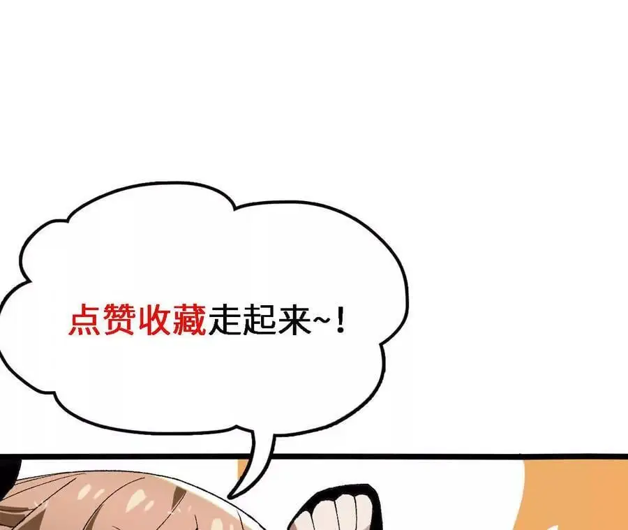 第65话 水里逃生85
