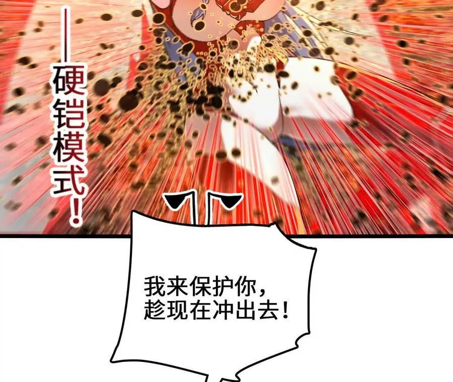 第113话 蜂潮深渊67