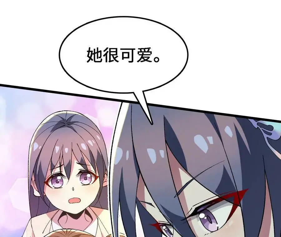 第33话 饕宴64