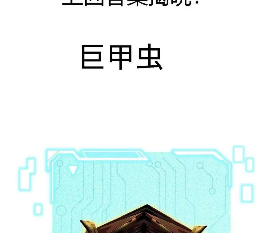 第39话 巧破迷香101