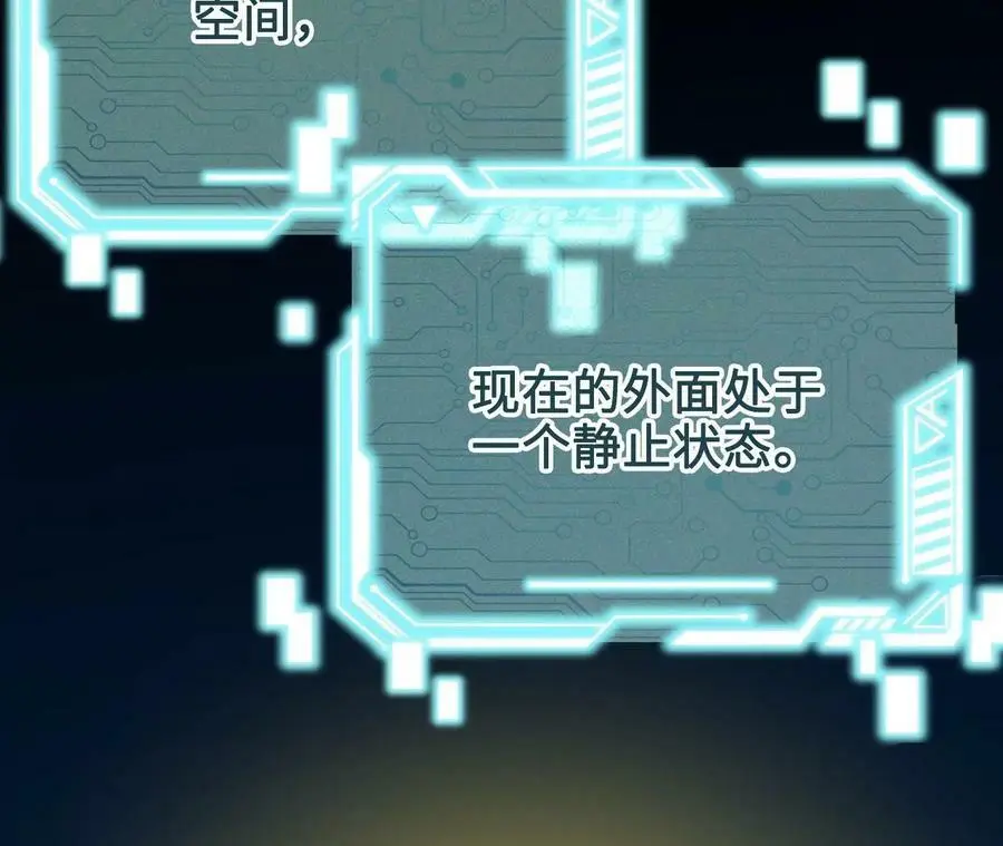 第13话 麒麟形态！18