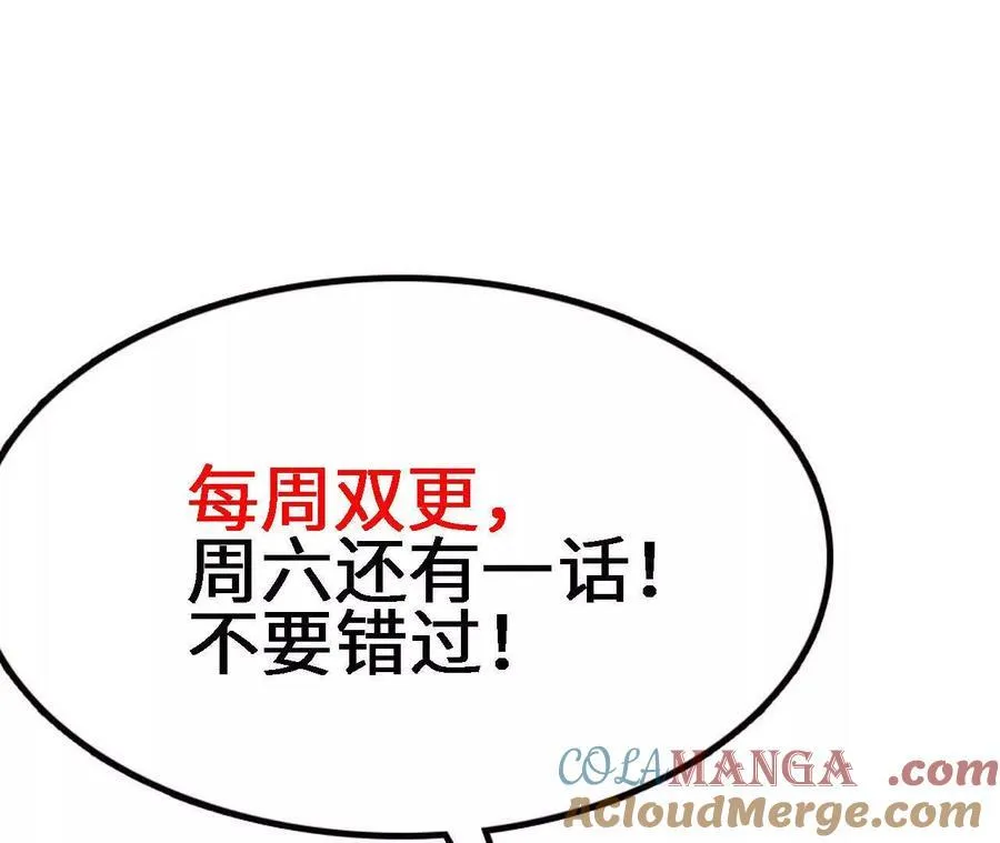 第125话 决赛开始！78