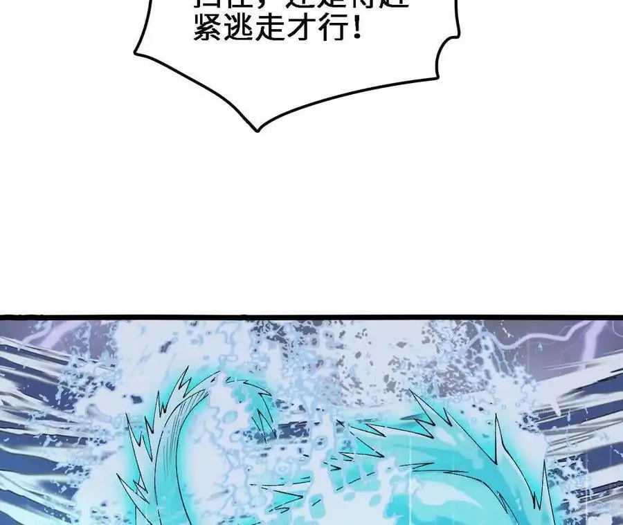 第64话 水龙翻江25