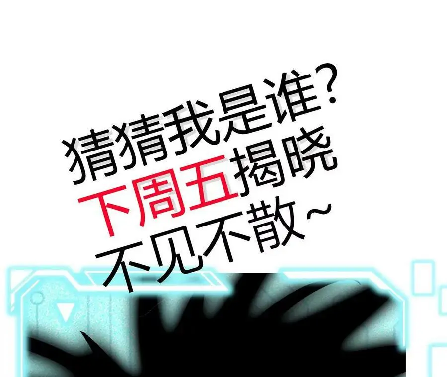 第10话 战斗开始！237