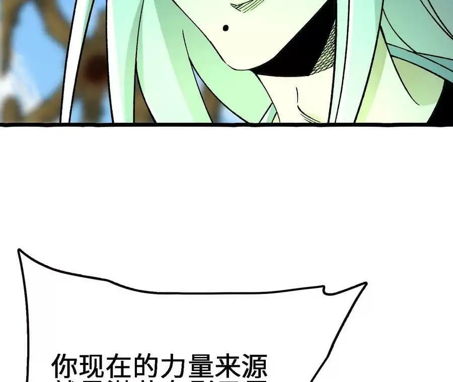 第18话 驱散暗影的光芒137