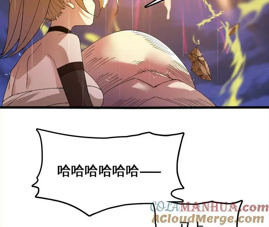第55话 毁灭自爆32