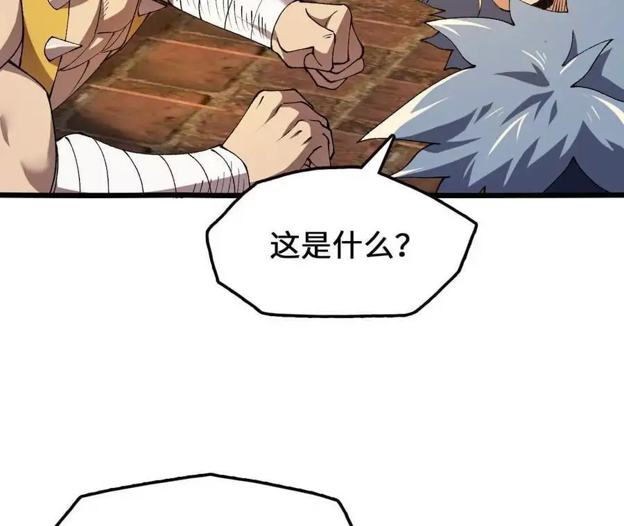 第74话 比武大会23