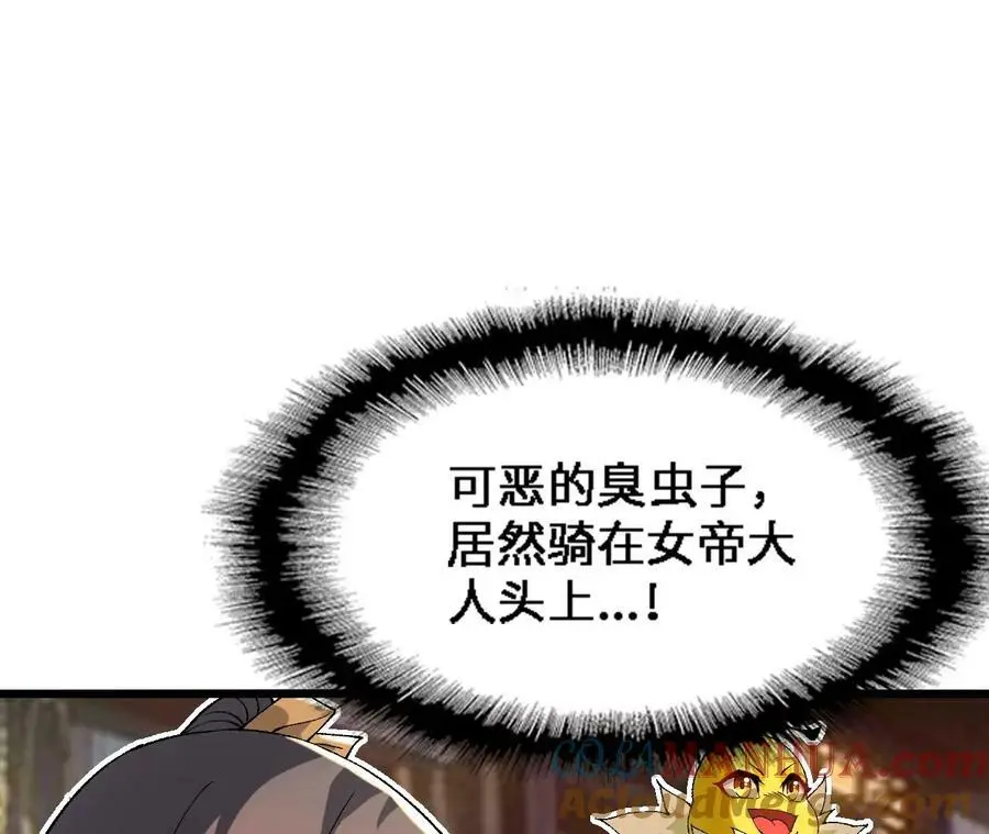 第36话 烟花大会63