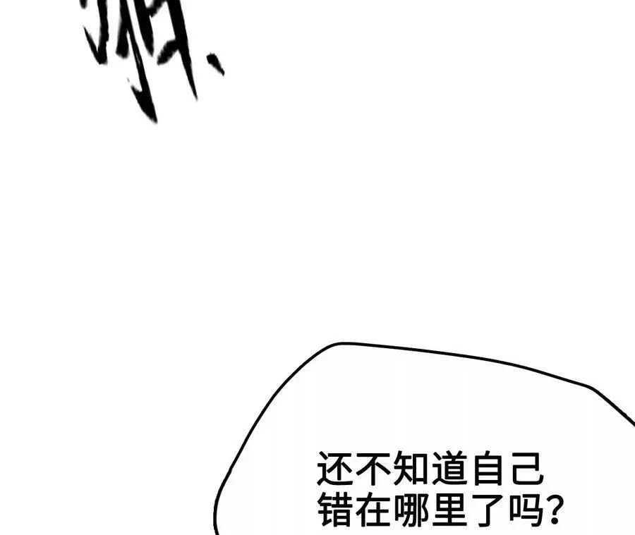 第9话 女帝VS女帝105