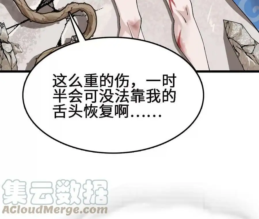 第19话 大逃杀，开幕！36