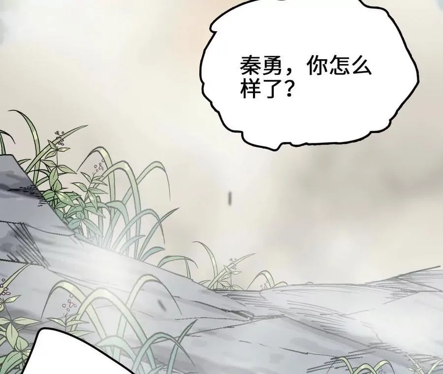 第114话 多人融合19