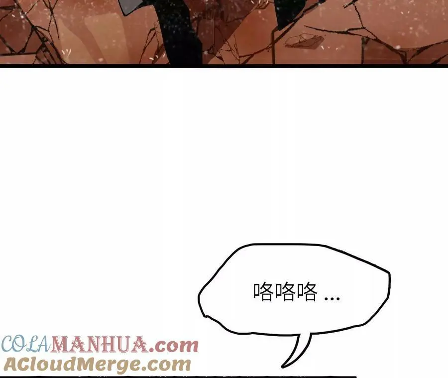 第49话 暴走的幻形蜥15