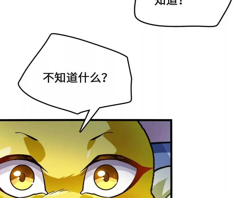 第125话 决赛开始！22