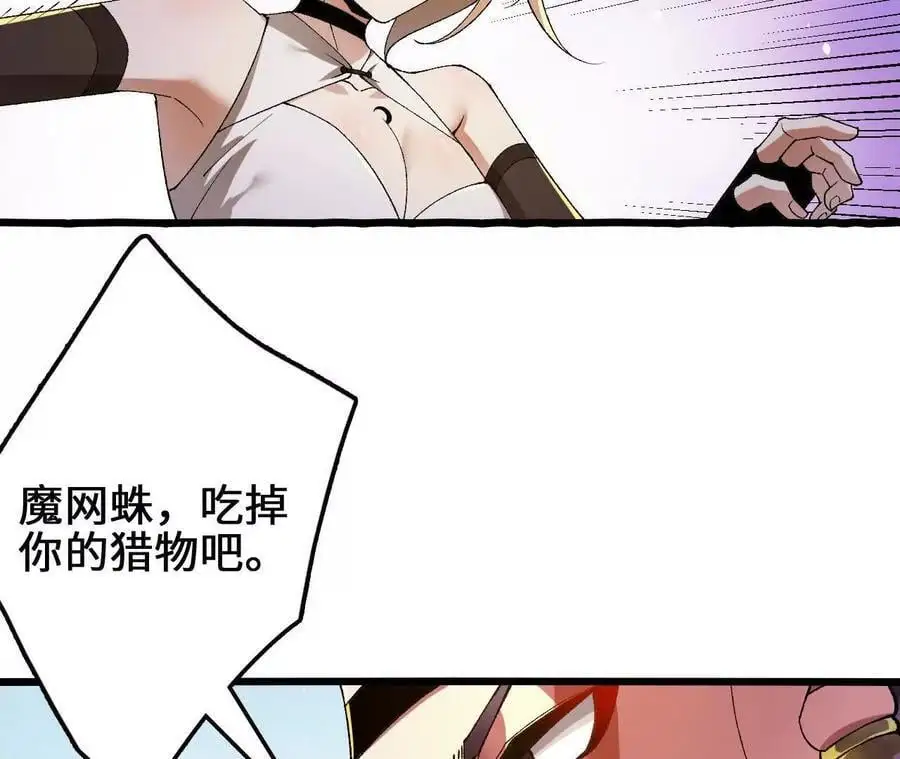 第90话 逆势61