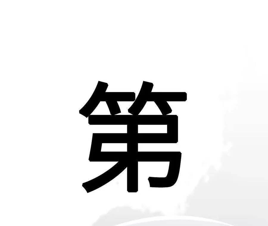 第127话 再会131