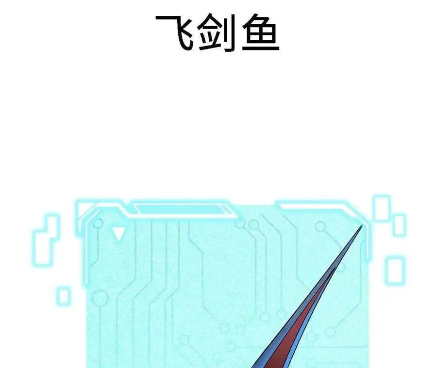 第67话 龙王再临97