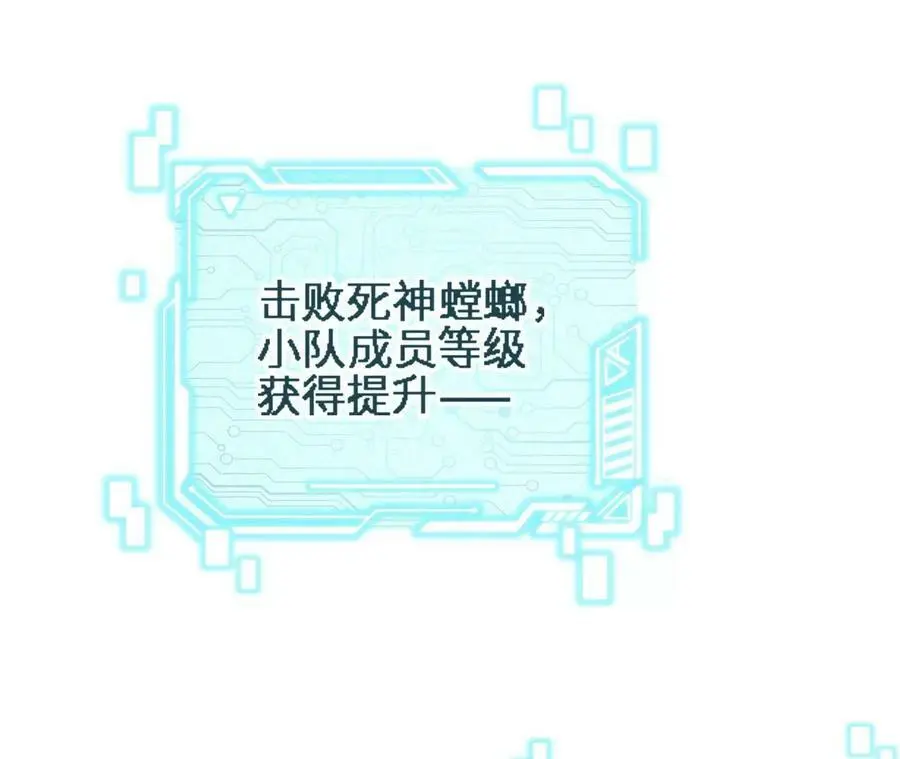 第25话 临危不乱47