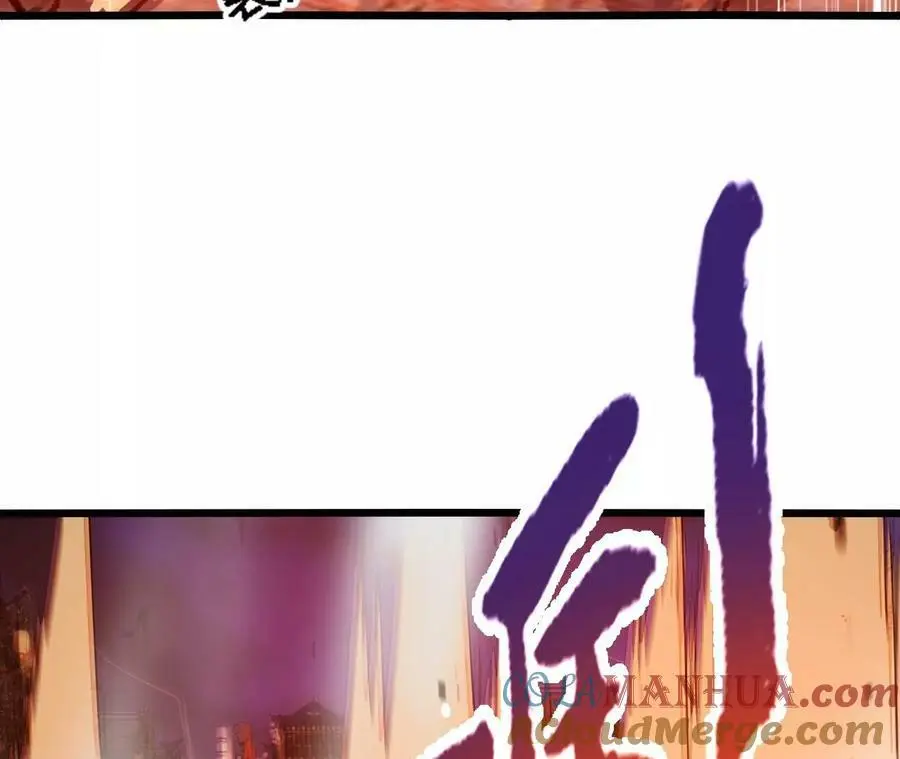 第41话 谷主的大宝贝60
