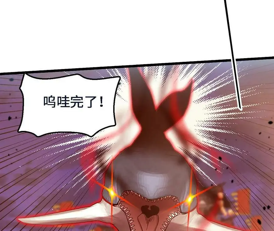 第45话 破腹而出44