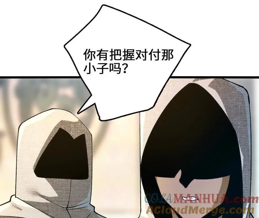 第94话 夏侯刚强的底牌？45