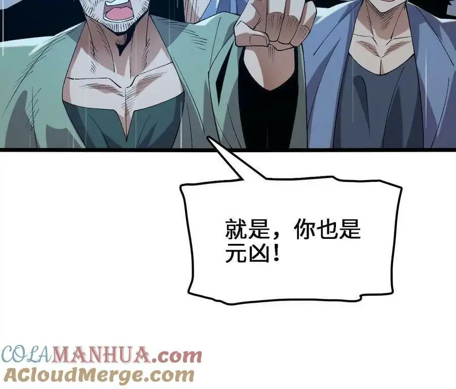 第59话 圣女的选择54