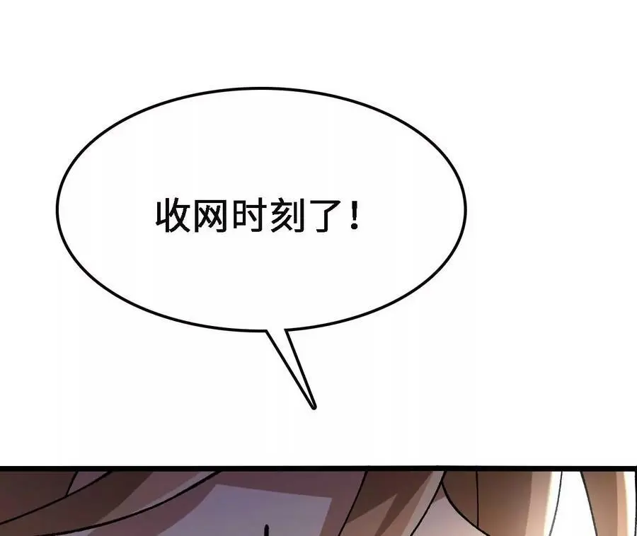 第35话 温泉诡计53