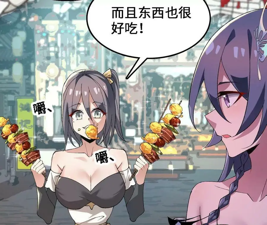 第32话 深渊中的暗流58