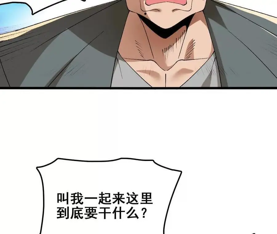 第76话 大会开始19