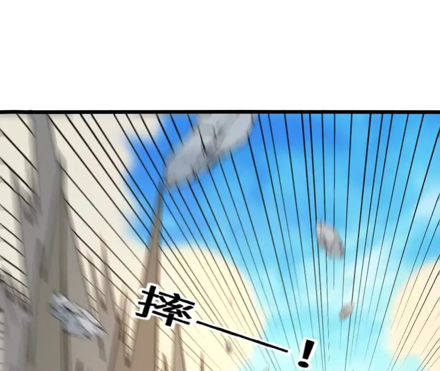 第93话 两极反转68