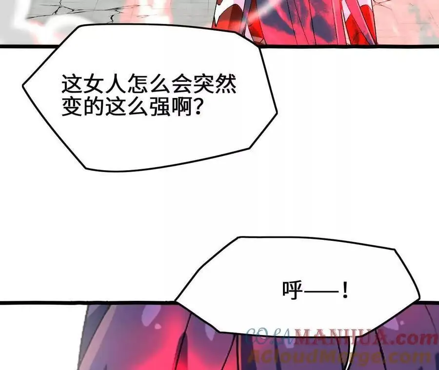 第83话 一转攻势39