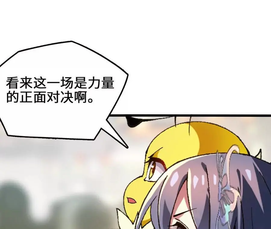 第94话 夏侯刚强的底牌？65